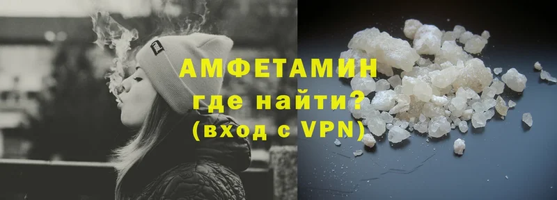 Amphetamine 98%  даркнет сайт  Усть-Лабинск 