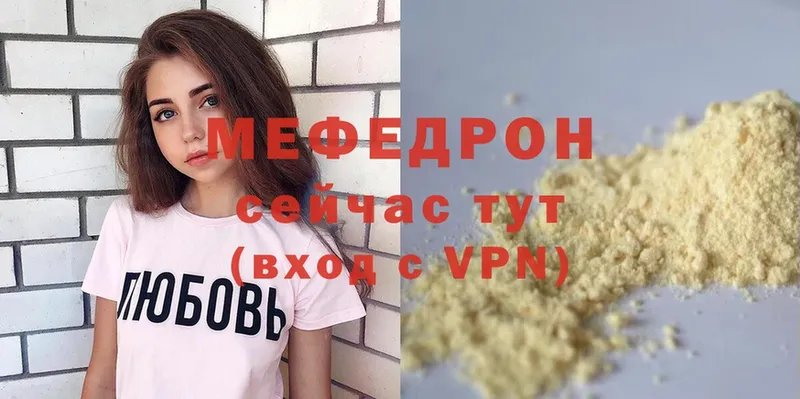 Мефедрон мука  Усть-Лабинск 